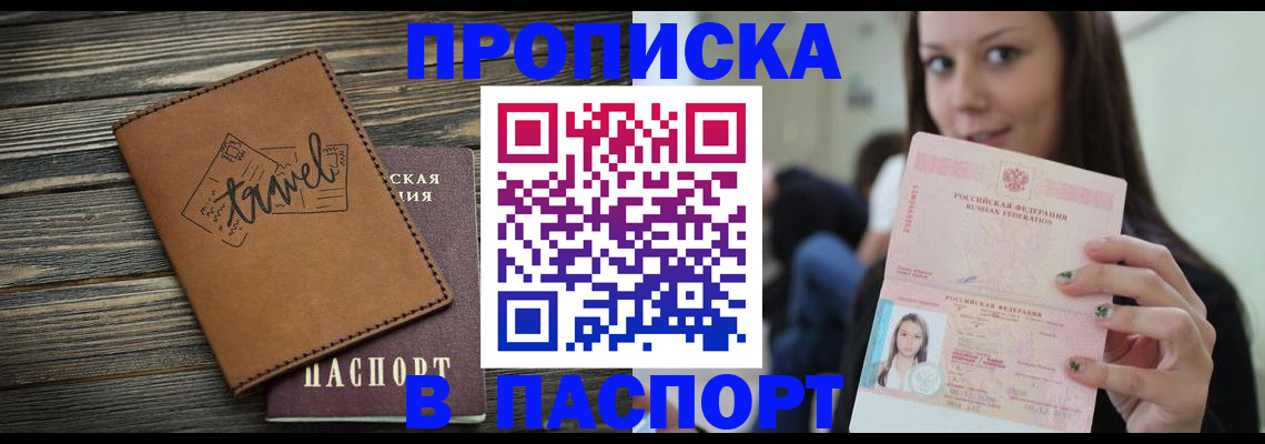 регистрация для дет. сада в Южноуральске