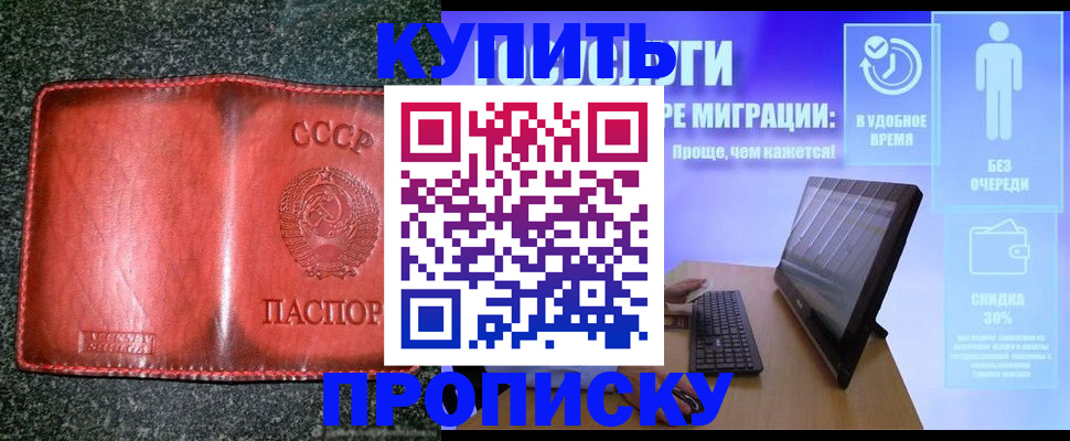 найти адрес прописки в Южноуральске