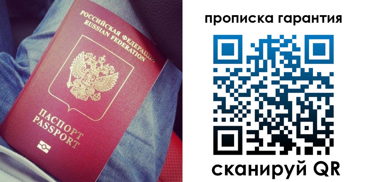 регистрация для дет. сада в Южноуральске