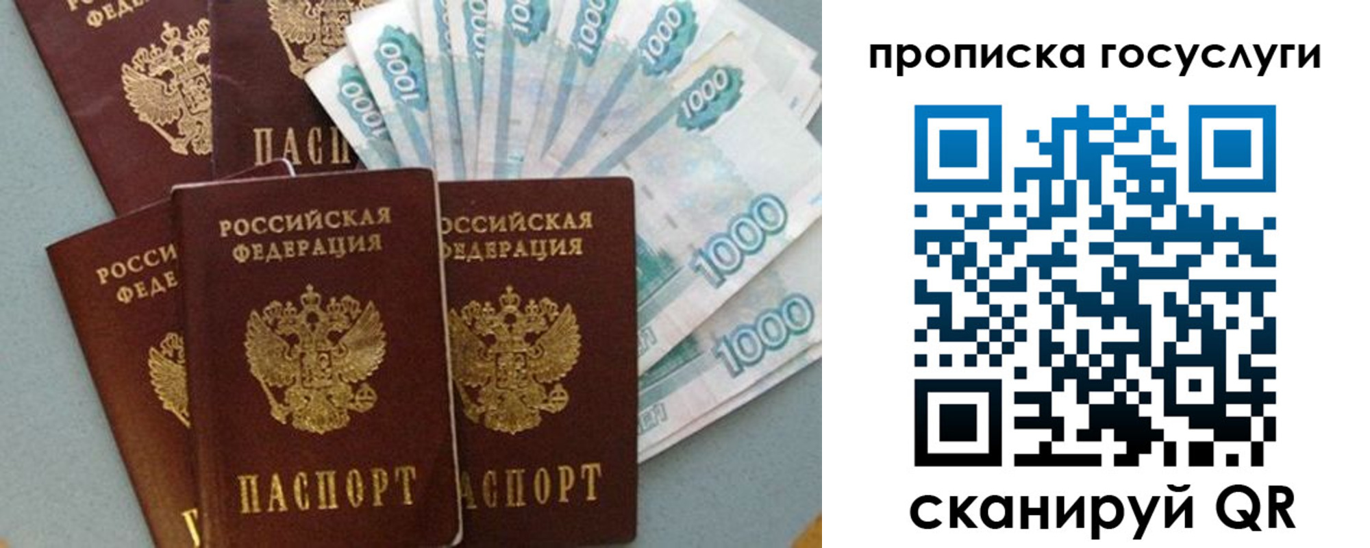 временная регистрация собственник в Южноуральске