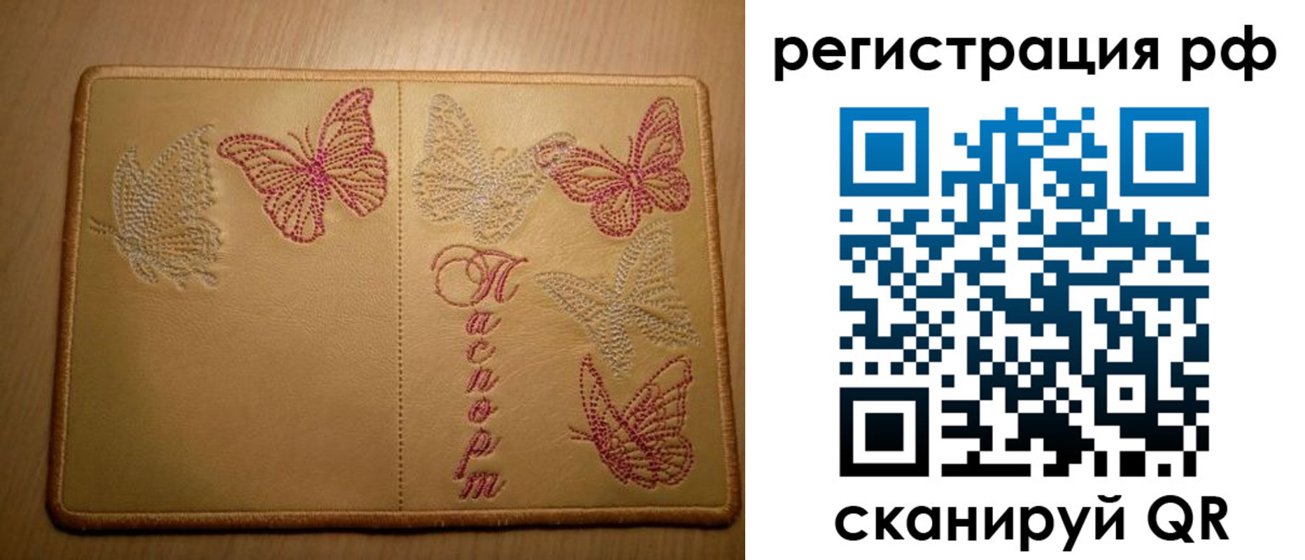 прописка от собственника в Южноуральске