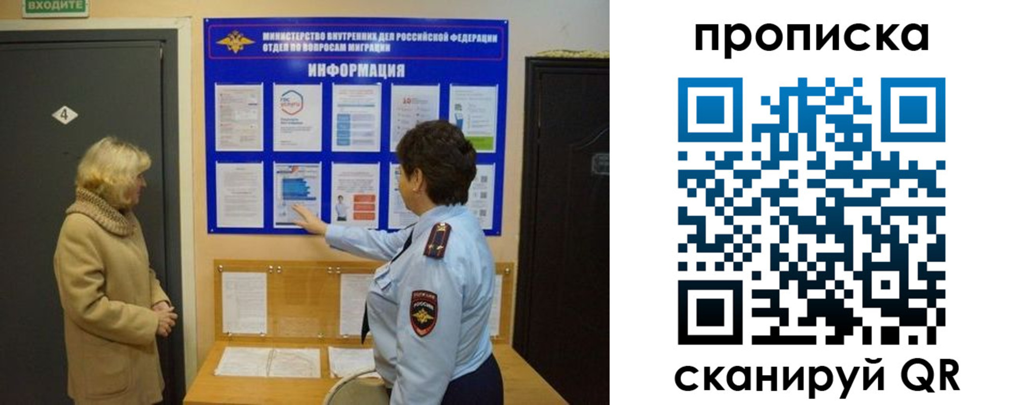 найти адрес прописки в Южноуральске
